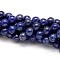 Natural Lapis Lazuli Round Beads Strands, 4mm, Hole: 0.8mm, about 89pcs/strand, 15 inch