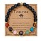 Natural Mixed Gemstone Round Beads Stretch Bracelet, Constellation Adjustable Bracelet, Taurus, 7-1/2 inch(19cm)