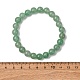 Крашеные натуральные зеленые бусины из авантюрина эластичные браслеты&nbsp;LS-X-BJEW-Q305-8