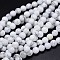 Round Natural Howlite Bead Strands, 6mm, Hole: 1mm, about 58~60pcs/strand, 15 inch