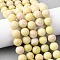 Natural Lemon Jade Beads Strands, Round, 12~12.5mm, Hole: 1mm, about 33pcs/strand, 15.75''(40cm)