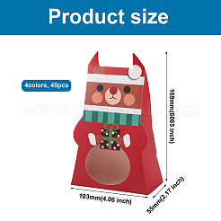 40 шт. 4-х цветные рождественские картонные бумажные коробки&nbsp;CON-MB0001-03