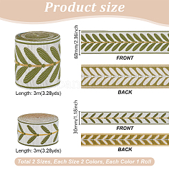 12м 4 стиля полиэстер жаккардовые ленты в виде листьев&nbsp;SRIB-GA0001-14