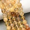 Natural Yellow Fluorite Beads Strands, Round, 10~10.8mm, Hole: 1mm, about 37pcs/strand, 15.35~15.55''(39~39.5cm)