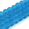 Transparent Glass Beads Strands, Frosted, Round, Deep Sky Blue, 9.5~10mm, Hole: 1.5mm, about 41~42pcs/strand, 14.88~15.12 inch(37.8~38.4cm)