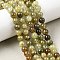 Natural Green Garnet Beads Strands, Round, 6~6.5mm, Hole: 0.7mm, about 59~60pcs/strand, 15.24~15.35''(38.7~39cm)