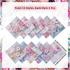 24 шт. бумаги для скрапбукинга&nbsp;DIY-WH20010-43