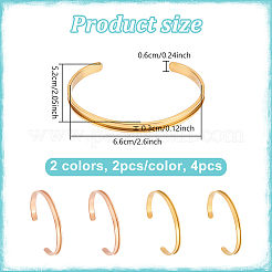 4 шт. 2-х цветные браслеты-манжеты из нержавеющей стали 201 в форме буквы С с рифленой отделкой&nbsp;STAS-UN0065-25A