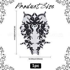 Полиэстеровые заплатки&nbsp;PATC-WH20010-01C