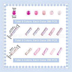 1500шт 5 цвета 12/0 круглых стеклянных бисера&nbsp;SEED-PH0001-73E