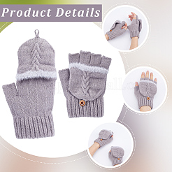 1 пара перчаток без пальцев из акрилового волокна&nbsp;COHT-CY0001-03B