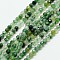 Natural Moss Agate Beads Strands, Faceted Round, 2mm, Hole: 0.8mm, about 186pcs/strand, 15 inch