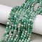 Natural Emerald Beads Strands, Round, Faceted, 3mm, Hole: 0.5mm, about 128pcs/strand, 15.12''(38.4cm)