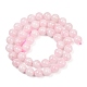 Нити из натурального мадагаскарского розового кварца розового цвета&nbsp;G-F641-01-B-2