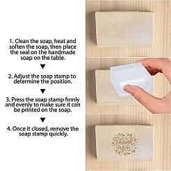 Прозрачные акриловые штампы для мыла&nbsp;DIY-WH0441-004