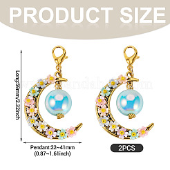 2 шт. подвесные украшения из акрила и смолы с имитацией жемчуга и сплава&nbsp;HJEW-TAC0114