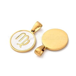 Плоская круглая подвеска из натуральной ракушки с двенадцатью созвездиями&nbsp;STAS-I353-02G