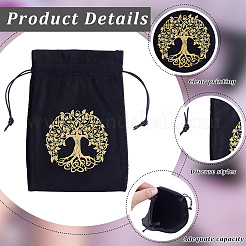 4шт бархатные упаковочные мешочки&nbsp;TP-CN0001-25B