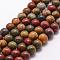 Natural Polychrome Jasper/Picasso Stone/Picasso Jasper Bead Strands, Round, 12mm, Hole: 1mm, about 31pcs/strand, 15 inch