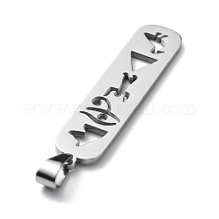 Подвески из нержавеющей стали 304&nbsp;LS-STAS-D036-14B-P