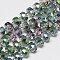 Electroplate Glass Beads Strands, Rainbow Plated, Faceted, Flat Round, Green, 7~8x5mm, Hole: 1mm, about 78~80pcs/strand,  20.86~21.65 inch(53~55cm)