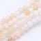 Natural Freshwater Shell Bead Strands, Round, Blanched Almond, 4.5mm, Hole: 1mm, about 86pcs/strand, 14.76 inch