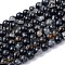 Natural Black Tourmaline Beads Strands, Round, 4mm, Hole: 0.6mm, about 95pcs/strand, 15.51''(39.5cm)
