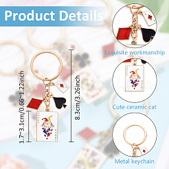 Брелок из эмалевого сплава&nbsp;KEYC-YW00164-01