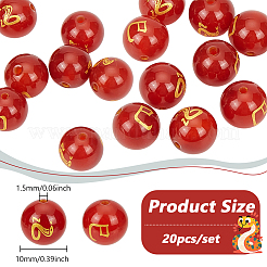 20 шт. натуральные бусины из сердолика&nbsp;G-NB0006-10