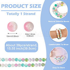 1 нить бусины из натурального селенита&nbsp;G-TA0002-87A