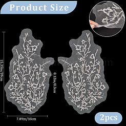 Кружевные аппликации из цветочных бисера&nbsp;DIY-WH0304-958