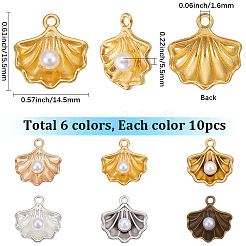 Подвески из сплава 60шт 6 цветов&nbsp;FIND-SC0017-53