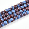 Baking Painted Glass Beads Strands, Imitate Porcelain Beads, Round, Cornflower Blue, 6~6.5mm, Hole: 1mm, about 137~171pcs/strand, 29.53~36.61 inch(75~93cm)