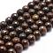 Natural Bronzite Beads Strands, Faceted, Round, 8mm, Hole: 1mm, about 50pcs/strand, 14.9 inch~15.1 inch