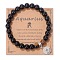 Natural Tiger Eye & Agate Beaded Stretch Bracelets,  Constellation Charm Bracelets, Round, Aquarius, 7-1/2 inch(19cm)