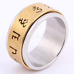 Кольца из нержавеющей стали 304 с лазерной резкой&nbsp;FS-WGFAC1E-11