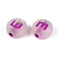 Светящиеся матовые акриловые бусины&nbsp;FACR-T008-02E