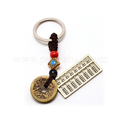 Железо брелок&nbsp;AJEW-WH0245-90