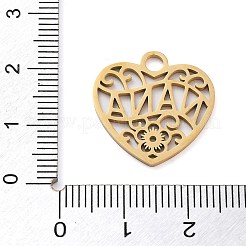 Подвески из нержавеющей стали 304&nbsp;LS-STAS-M076-04G