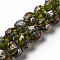 Handmade Gold Sand Lampwork Beads Strands, Round with Flower, Green, 13~15x11~13mm, Hole: 1.6mm, about 45pcs/strand, 20.47 inch~21.06 inch(52cm~53.5cm)