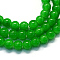 Baking Painted Imitation Jade Glass Round Bead Strands, Green, 8.5~9mm, Hole: 1.5mm
