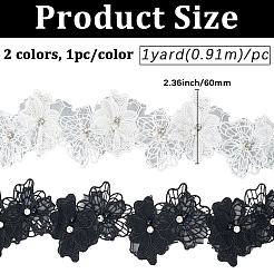 2 шт. двухцветная двухслойная полиэстеровая кружевная лента для отделки цветов&nbsp;OCOR-CY0002-74