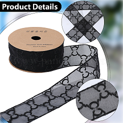 Органза кружева ленты&nbsp;OCOR-WH20012-54A