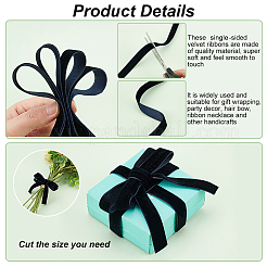 Односторонние бархатные ленты&nbsp;OCOR-WH0080-14A-01