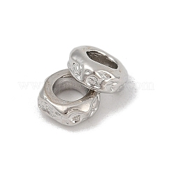 Spacer бисер латунные&nbsp;KK-D375-22P