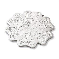 Подвески из нержавеющей стали 304 с защитой от потускнения&nbsp;STAS-U030-08P