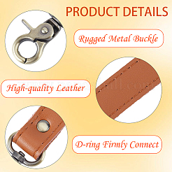 2шт кожаный ремешок для сумки&nbsp;PURS-CL0001-12A