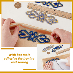 Облако вышивать нитками пришивать/приутюживать нашивки&nbsp;PATC-WH0024-017A