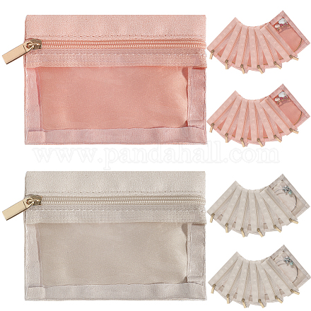 4 комплект двухцветных полиэстеровых сумок для хранения косметики на молнии&nbsp;AJEW-CN0003-05-1