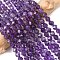 Faceted Natural Amethyst Beads Strands, Star Cut Round Beads, 6x5mm, Hole: 1mm, about 62pcs/strand, 15 inch(38cm)